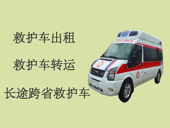 乐山私人救护车转运病人